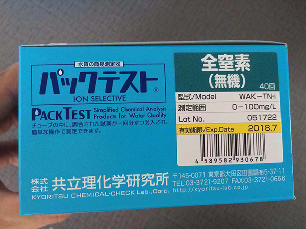 关于新楚洲