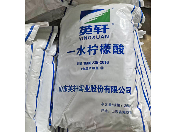 柠檬酸