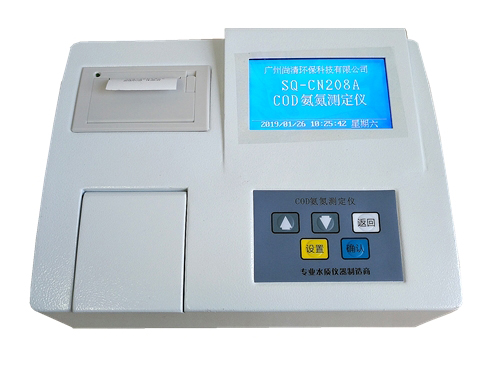 COD氨氮测定仪