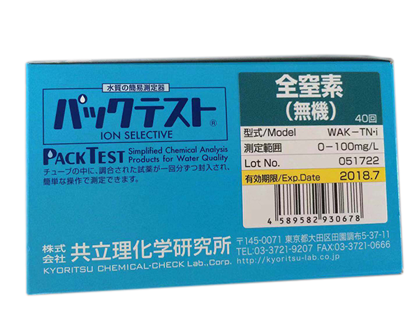日本共立镍快速测试包