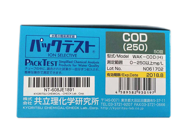 日本共立COD快速测试包