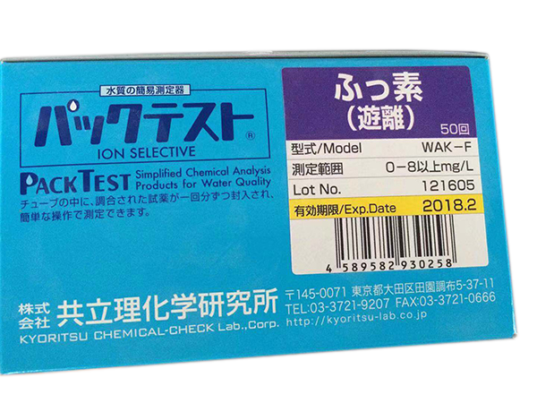 日本共立弗快速测试包